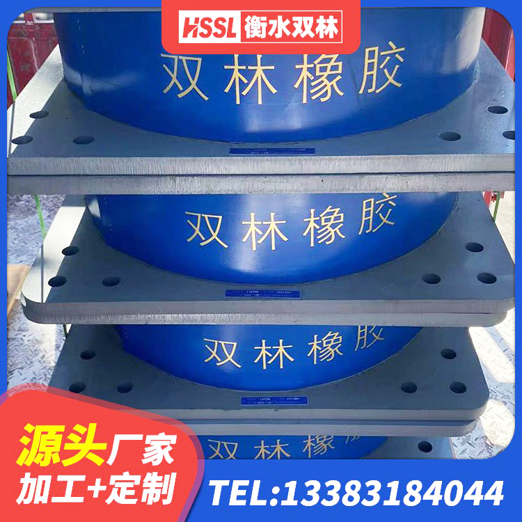 兰陵县建筑隔震减震支座生产厂家 兰陵县水平分散力橡胶隔震支座生产厂家 兰陵县橡胶铅芯支座厂家 兰陵县LNR900橡胶支座源头工厂 - 第1张