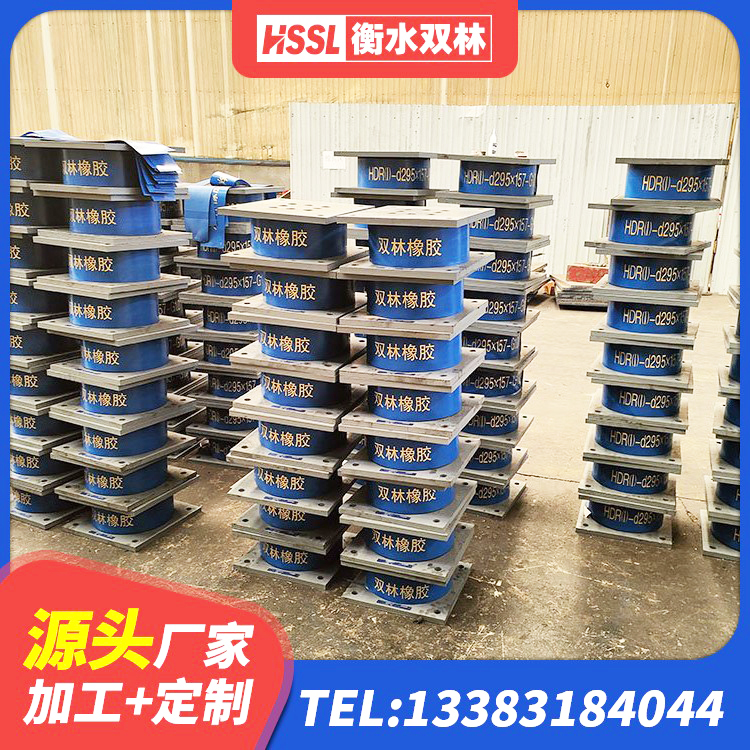兰陵县铅芯支座多少钱 兰陵县建筑橡胶隔震支座多少钱 兰陵县高阻尼减震橡胶支座厂家 兰陵县HDR800高阻尼隔震支座 - 第1张