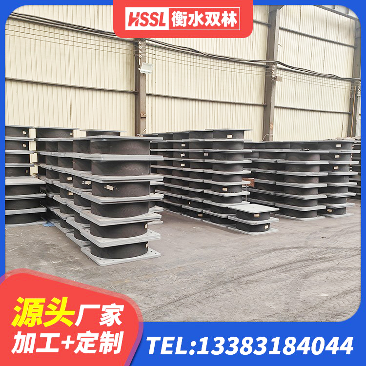 兰陵县HDR1200高阻尼建筑隔震支座生产厂家 兰陵县LNR1200天然隔震支座厂家 兰陵县固定型抗震支座厂家 兰陵县隔震支座厂家有哪些 - 第3张