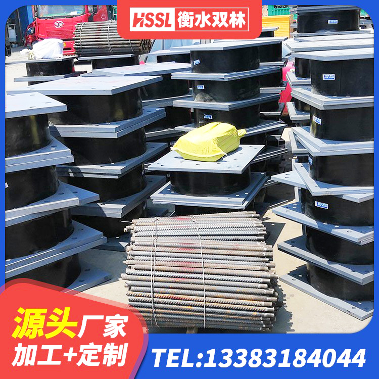 兰陵县建筑铅芯防震支座装置源头工厂 兰陵县HDR1000高阻尼隔震支座多少钱 兰陵县HDR1500高阻尼隔震支座厂家电话 兰陵县房屋支座生产厂家 - 第4张