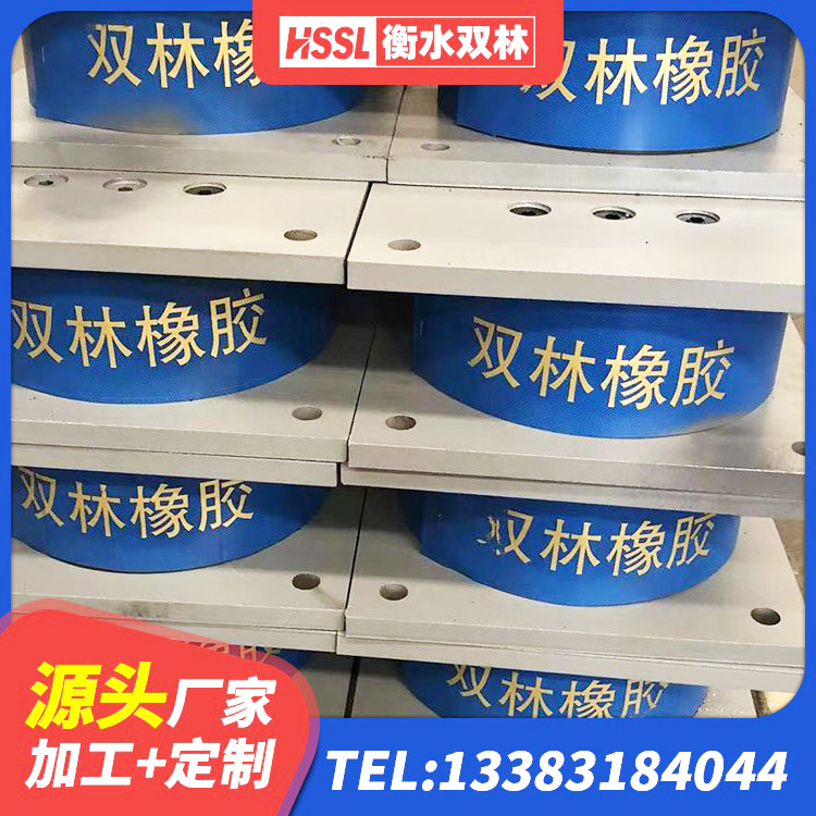 兰陵县LNR300橡胶隔震支座厂家 兰陵县厚层橡胶隔震支座厂家 兰陵县较高阻尼橡胶隔震支座什么价格 兰陵县房屋减震支座厂家 - 第10张