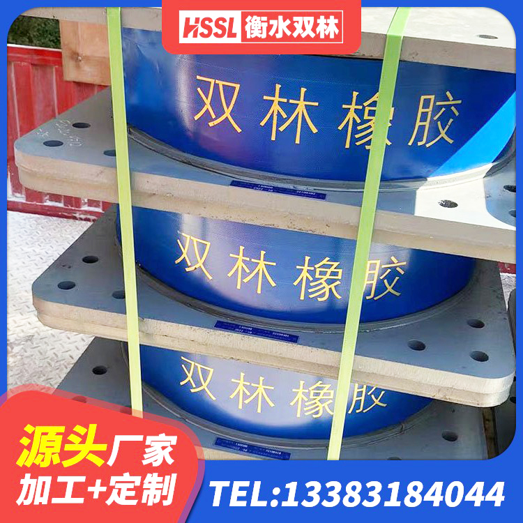 兰陵县HDR1200高阻尼建筑隔震支座生产厂家 兰陵县LNR1200天然隔震支座厂家 兰陵县固定型抗震支座厂家 兰陵县隔震支座厂家有哪些 - 第8张
