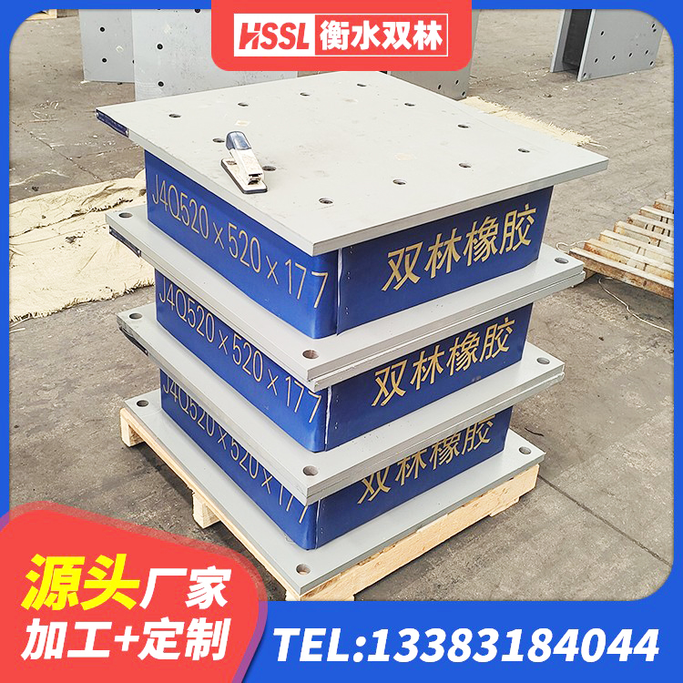 兰陵县HDR1200高阻尼建筑隔震支座生产厂家 兰陵县LNR1200天然隔震支座厂家 兰陵县固定型抗震支座厂家 兰陵县隔震支座厂家有哪些 - 第1张