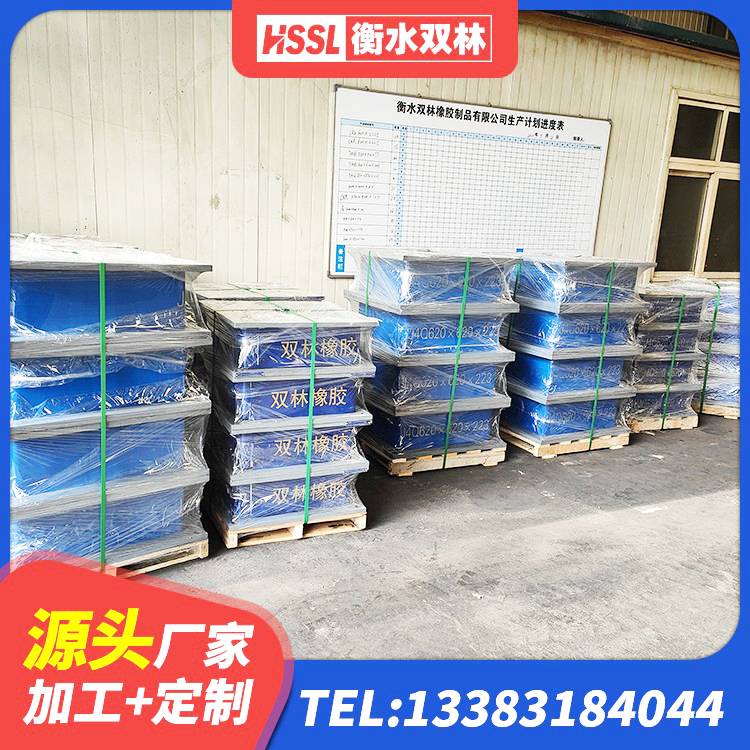 兰陵县橡胶隔震支座低厂家 兰陵县建筑隔震支座HDR厂家 兰陵县LRB隔震支座600源头工厂 兰陵县HDR800隔震支座源头工厂 - 第8张