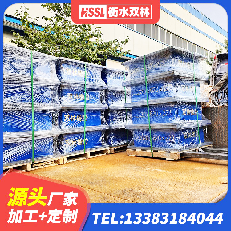 兰陵县橡胶隔震支座价 兰陵县LNR系列水平分散形橡胶支座 兰陵县LNR固定支座厂家电话 兰陵县橡胶防震支座生产厂家 - 第8张