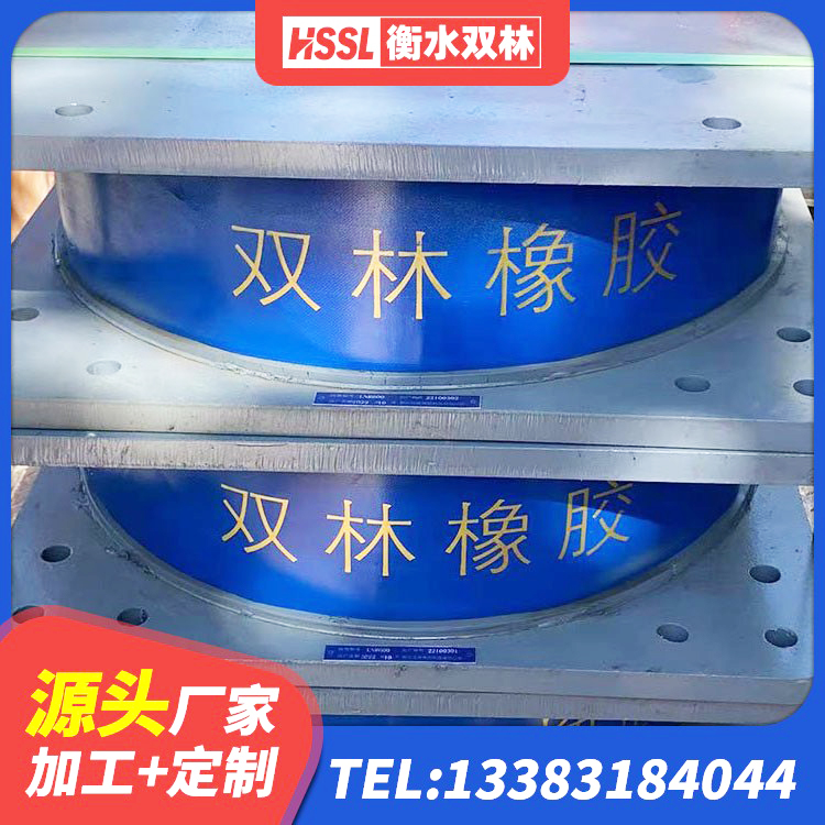 兰陵县建筑支墩隔震支座LRB600-II生产厂家 兰陵县水平力分散型橡胶隔震支座LNR源头工厂 兰陵县钢结构厂房抗震支座厂家 兰陵县建筑楼体隔震支座源头工厂 - 第9张