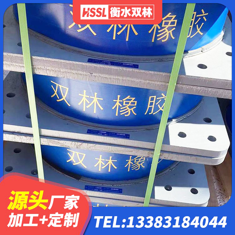 兰陵县建筑铅芯防震支座装置源头工厂 兰陵县HDR1000高阻尼隔震支座多少钱 兰陵县HDR1500高阻尼隔震支座厂家电话 兰陵县房屋支座生产厂家 - 第6张