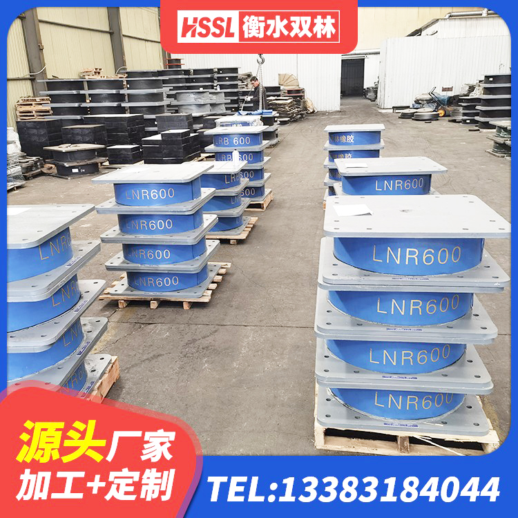 兰陵县减震橡胶隔震支座厂商 兰陵县LNR1200隔震橡胶支座生产厂家 兰陵县减橡胶隔震支座生产厂家 兰陵县铅芯橡胶防震支座定制生产厂家 - 第2张