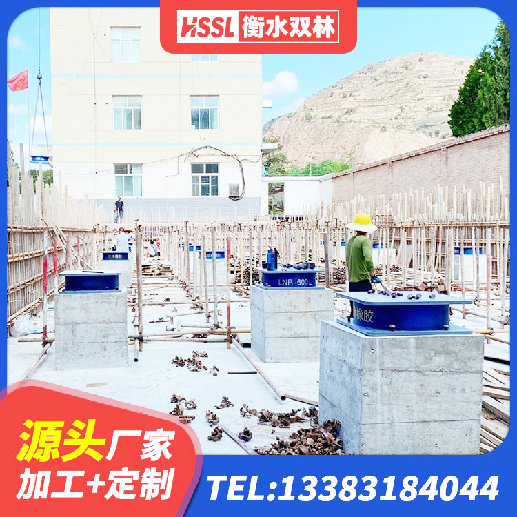 兰陵县铅芯支座多少钱 兰陵县建筑橡胶隔震支座多少钱 兰陵县高阻尼减震橡胶支座厂家 兰陵县HDR800高阻尼隔震支座 - 第2张