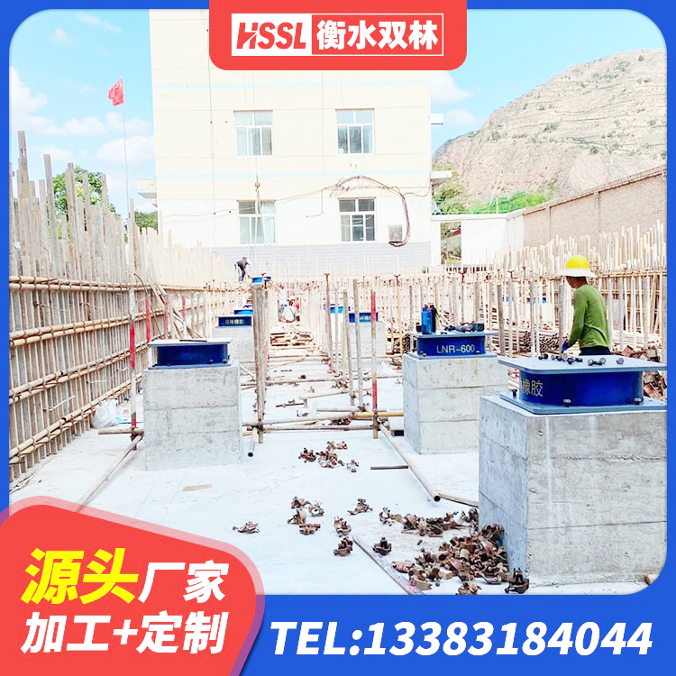 兰陵县LNR300橡胶隔震支座厂家 兰陵县厚层橡胶隔震支座厂家 兰陵县较高阻尼橡胶隔震支座什么价格 兰陵县房屋减震支座厂家 - 第6张