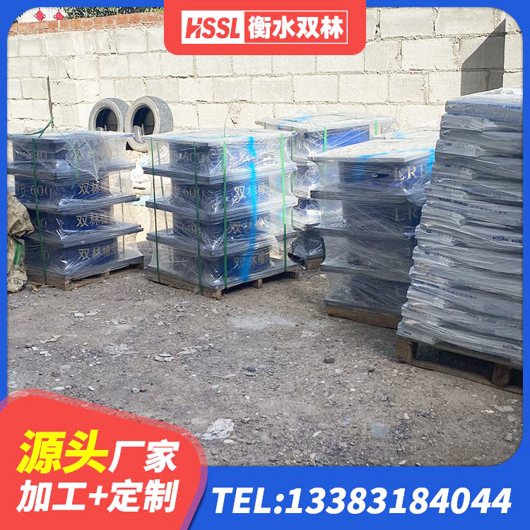兰陵县建筑抗震支座厂商厂家 兰陵县橡胶隔震支座厂家有哪些 兰陵县LNR1000建筑隔震支座 兰陵县隔震建筑的橡胶隔震支座生产厂家 - 第4张