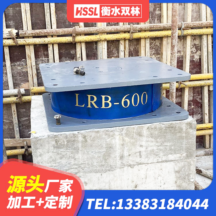 兰陵县LNR300橡胶隔震支座厂家 兰陵县厚层橡胶隔震支座厂家 兰陵县较高阻尼橡胶隔震支座什么价格 兰陵县房屋减震支座厂家 - 第7张
