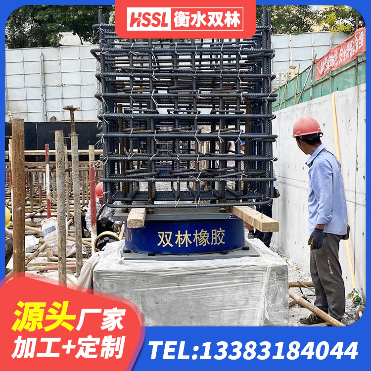 兰陵县隔震橡胶支座哪里便宜 兰陵县LRB900-Ⅱ型隔震支座厂家 兰陵县框架隔震支座源头工厂 兰陵县HDR800高阻尼橡胶隔震支座源头工厂 - 第4张