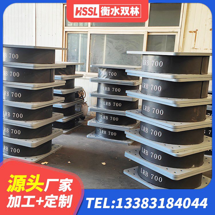 兰陵县圆形隔震橡胶支座什么价格 兰陵县LRB1100橡胶隔震支座多少钱 兰陵县600的隔震支座 兰陵县房屋减隔震支座生产厂家 - 第4张