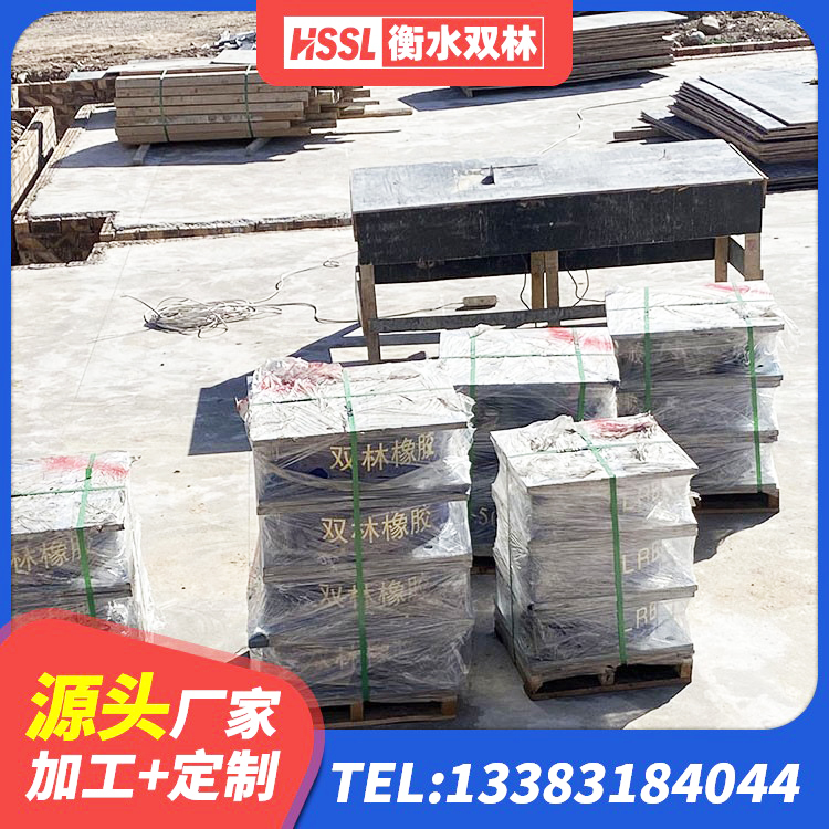 兰陵县隔震橡胶支座哪里便宜 兰陵县LRB900-Ⅱ型隔震支座厂家 兰陵县框架隔震支座源头工厂 兰陵县HDR800高阻尼橡胶隔震支座源头工厂 - 第2张