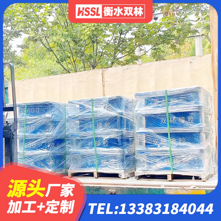 兰陵县橡胶隔震支座低厂家 兰陵县建筑隔震支座HDR厂家 兰陵县LRB隔震支座600源头工厂 兰陵县HDR800隔震支座源头工厂 - 第7张