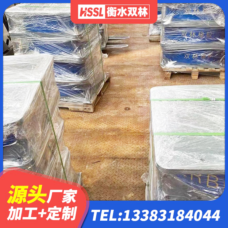 兰陵县铅芯支座多少钱 兰陵县建筑橡胶隔震支座多少钱 兰陵县高阻尼减震橡胶支座厂家 兰陵县HDR800高阻尼隔震支座 - 第3张