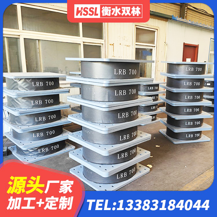 兰陵县建筑支墩隔震支座LRB600-II生产厂家 兰陵县水平力分散型橡胶隔震支座LNR源头工厂 兰陵县钢结构厂房抗震支座厂家 兰陵县建筑楼体隔震支座源头工厂 - 第6张