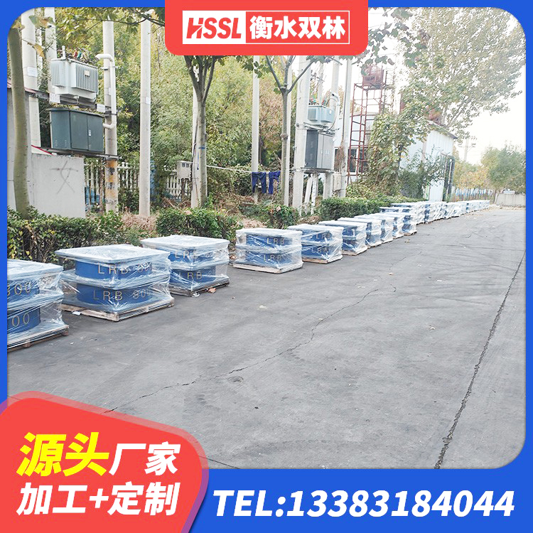 兰陵县LNR300橡胶隔震支座厂家 兰陵县厚层橡胶隔震支座厂家 兰陵县较高阻尼橡胶隔震支座什么价格 兰陵县房屋减震支座厂家 - 第9张
