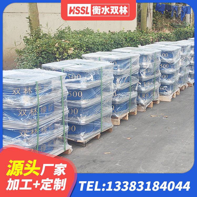 兰陵县铅芯支座多少钱 兰陵县建筑橡胶隔震支座多少钱 兰陵县高阻尼减震橡胶支座厂家 兰陵县HDR800高阻尼隔震支座 - 第5张