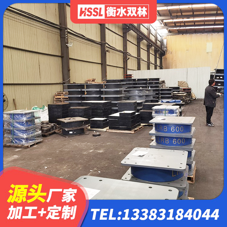 兰陵县减震橡胶隔震支座厂商 兰陵县LNR1200隔震橡胶支座生产厂家 兰陵县减橡胶隔震支座生产厂家 兰陵县铅芯橡胶防震支座定制生产厂家 - 第6张