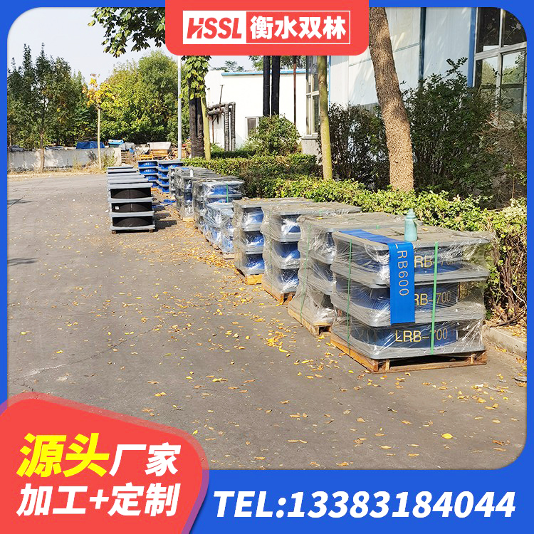 兰陵县铅芯支座多少钱 兰陵县建筑橡胶隔震支座多少钱 兰陵县高阻尼减震橡胶支座厂家 兰陵县HDR800高阻尼隔震支座 - 第4张