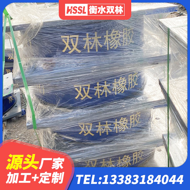 兰陵县LRB隔震支座1300厂家 兰陵县球形隔震支座 兰陵县房屋建筑抗震橡胶隔震支座 兰陵县LRB400隔震支座生产厂家 - 第1张