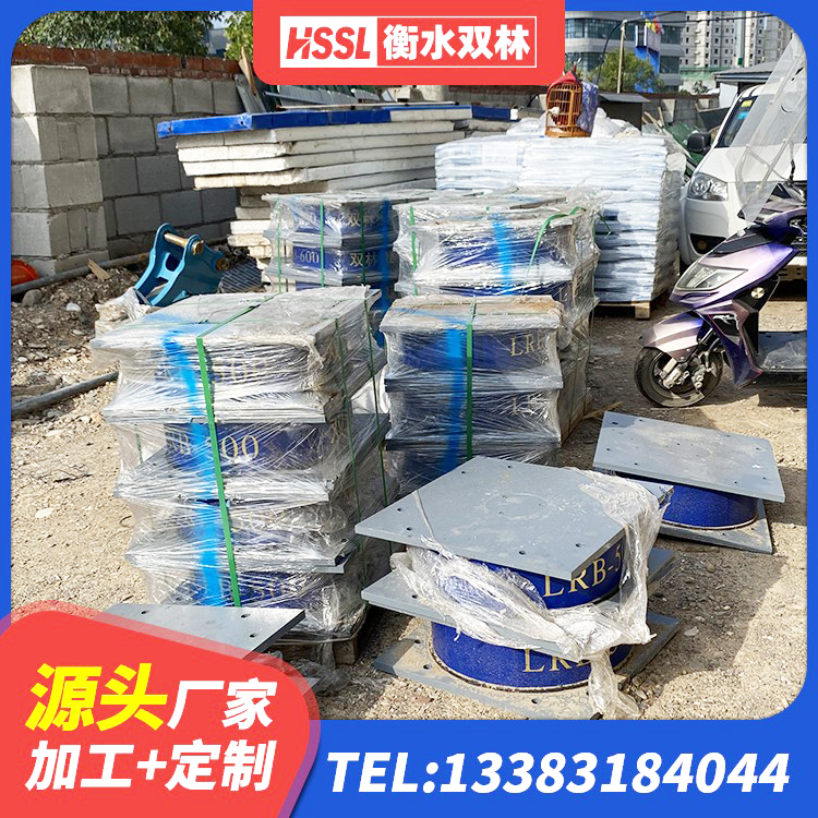 兰陵县橡胶隔震支座低厂家 兰陵县建筑隔震支座HDR厂家 兰陵县LRB隔震支座600源头工厂 兰陵县HDR800隔震支座源头工厂 - 第9张